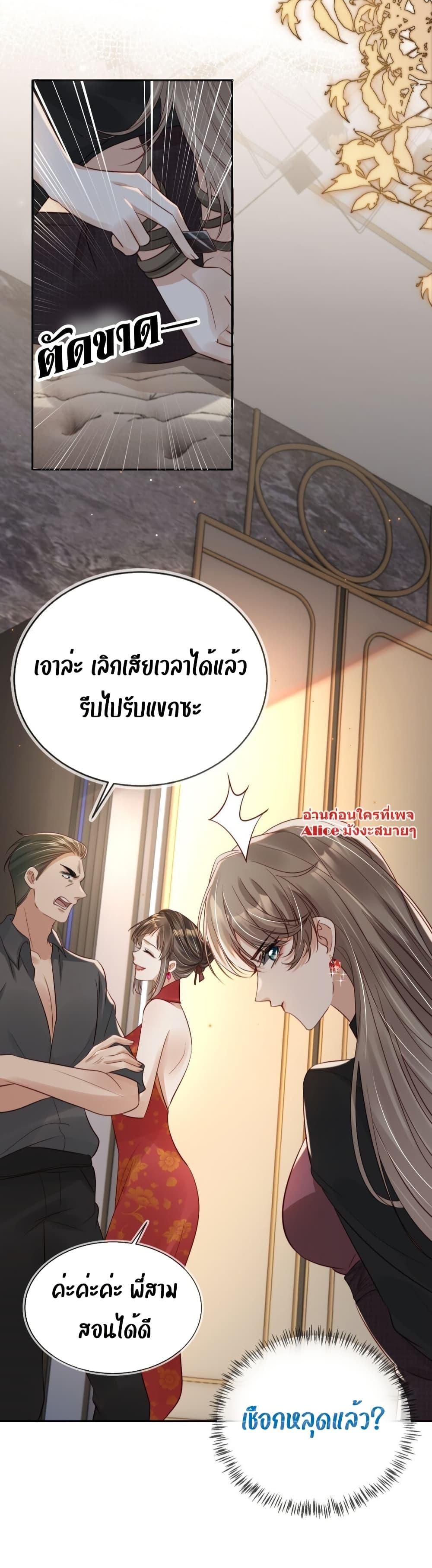 Manga-lc-com อ่านมังงะ อ่านการ์ตูน ออนไลน์ ฟรี After Rebirth, I Married a Disabled Boss – หลังจากเกิดใหม่ ฉันก็แต่งงานกับคุณชายใหญ่พิการ ตอนที่ 1 2 3 4 5 6 7 8 9 10 11 12 13 14 ฟรี ไม่มีโฆษณา Manga-lc - อ่าน มังงะ อ่าน การ์ตูน ออนไลน์ อ่านมังงะ ฟรี