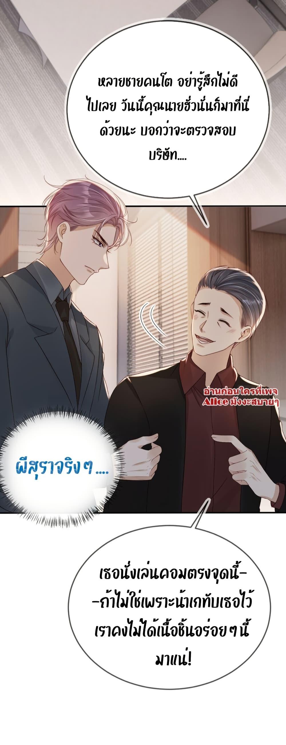 Manga-lc-com อ่านมังงะ อ่านการ์ตูน ออนไลน์ ฟรี After Rebirth, I Married a Disabled Boss – หลังจากเกิดใหม่ ฉันก็แต่งงานกับคุณชายใหญ่พิการ ตอนที่ 1 2 3 4 5 6 7 8 9 10 11 12 13 14 ฟรี ไม่มีโฆษณา Manga-lc - อ่าน มังงะ อ่าน การ์ตูน ออนไลน์ อ่านมังงะ ฟรี