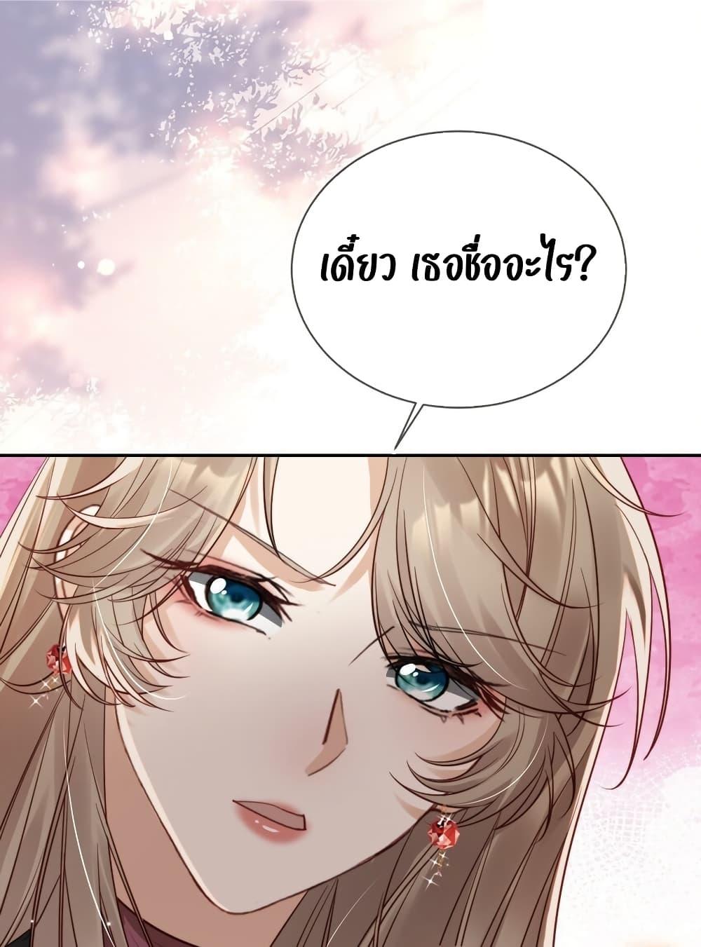 Manga-lc-com อ่านมังงะ อ่านการ์ตูน ออนไลน์ ฟรี After Rebirth, I Married a Disabled Boss – หลังจากเกิดใหม่ ฉันก็แต่งงานกับคุณชายใหญ่พิการ ตอนที่ 1 2 3 4 5 6 7 8 9 10 11 12 13 14 ฟรี ไม่มีโฆษณา Manga-lc - อ่าน มังงะ อ่าน การ์ตูน ออนไลน์ อ่านมังงะ ฟรี