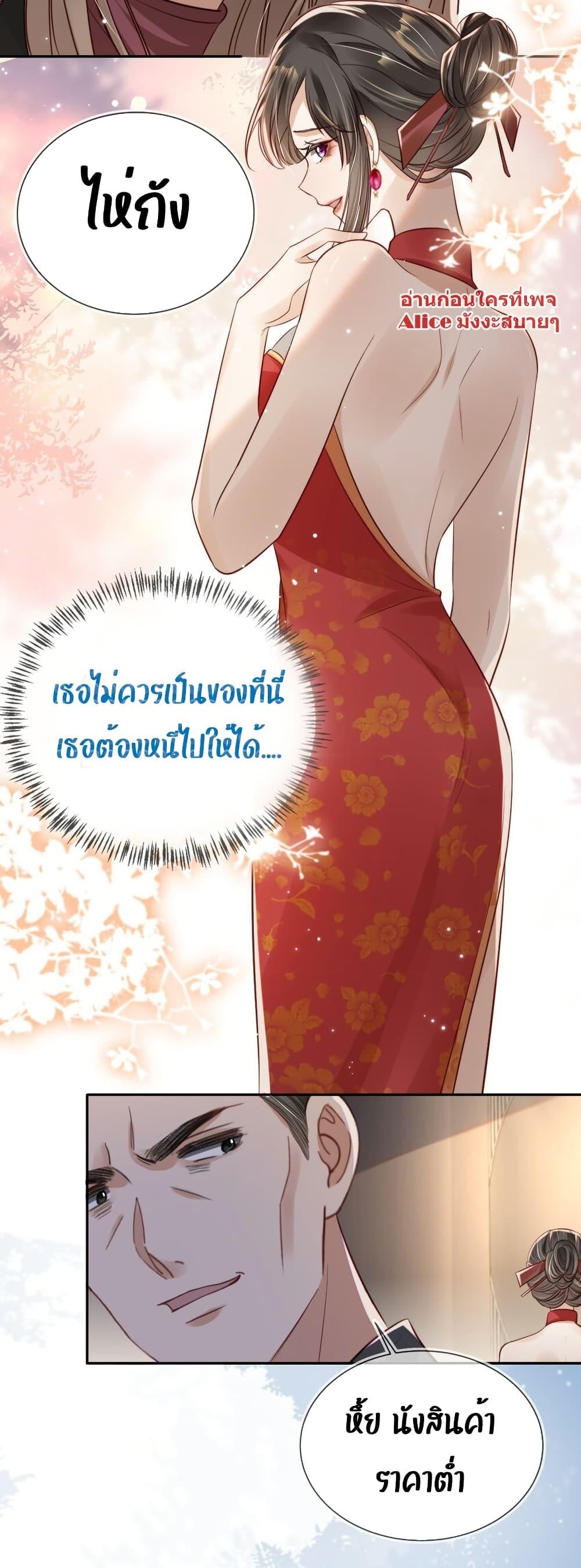 Manga-lc-com อ่านมังงะ อ่านการ์ตูน ออนไลน์ ฟรี After Rebirth, I Married a Disabled Boss – หลังจากเกิดใหม่ ฉันก็แต่งงานกับคุณชายใหญ่พิการ ตอนที่ 1 2 3 4 5 6 7 8 9 10 11 12 13 14 ฟรี ไม่มีโฆษณา Manga-lc - อ่าน มังงะ อ่าน การ์ตูน ออนไลน์ อ่านมังงะ ฟรี