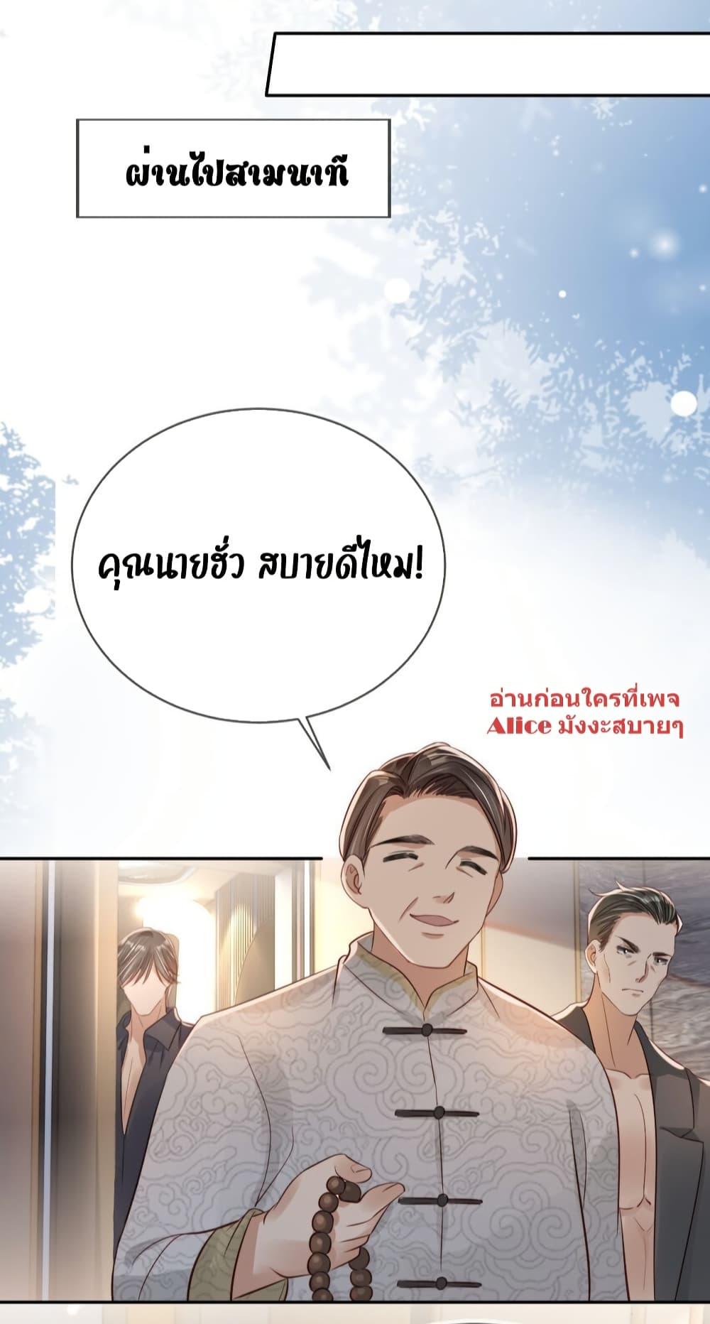 Manga-lc-com อ่านมังงะ อ่านการ์ตูน ออนไลน์ ฟรี After Rebirth, I Married a Disabled Boss – หลังจากเกิดใหม่ ฉันก็แต่งงานกับคุณชายใหญ่พิการ ตอนที่ 1 2 3 4 5 6 7 8 9 10 11 12 13 14 ฟรี ไม่มีโฆษณา Manga-lc - อ่าน มังงะ อ่าน การ์ตูน ออนไลน์ อ่านมังงะ ฟรี