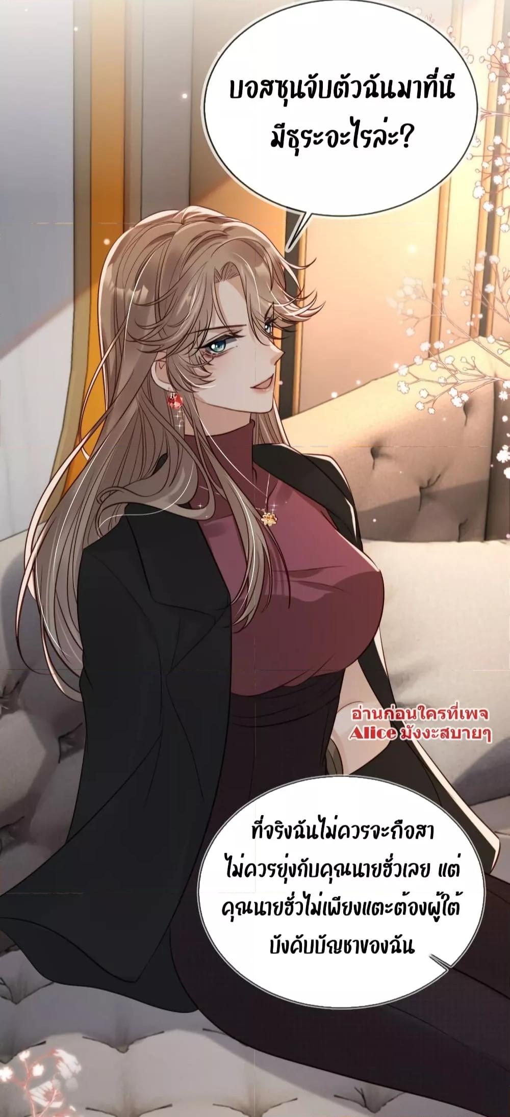 Manga-lc-com อ่านมังงะ อ่านการ์ตูน ออนไลน์ ฟรี After Rebirth, I Married a Disabled Boss – หลังจากเกิดใหม่ ฉันก็แต่งงานกับคุณชายใหญ่พิการ ตอนที่ 1 2 3 4 5 6 7 8 9 10 11 12 13 14 ฟรี ไม่มีโฆษณา Manga-lc - อ่าน มังงะ อ่าน การ์ตูน ออนไลน์ อ่านมังงะ ฟรี