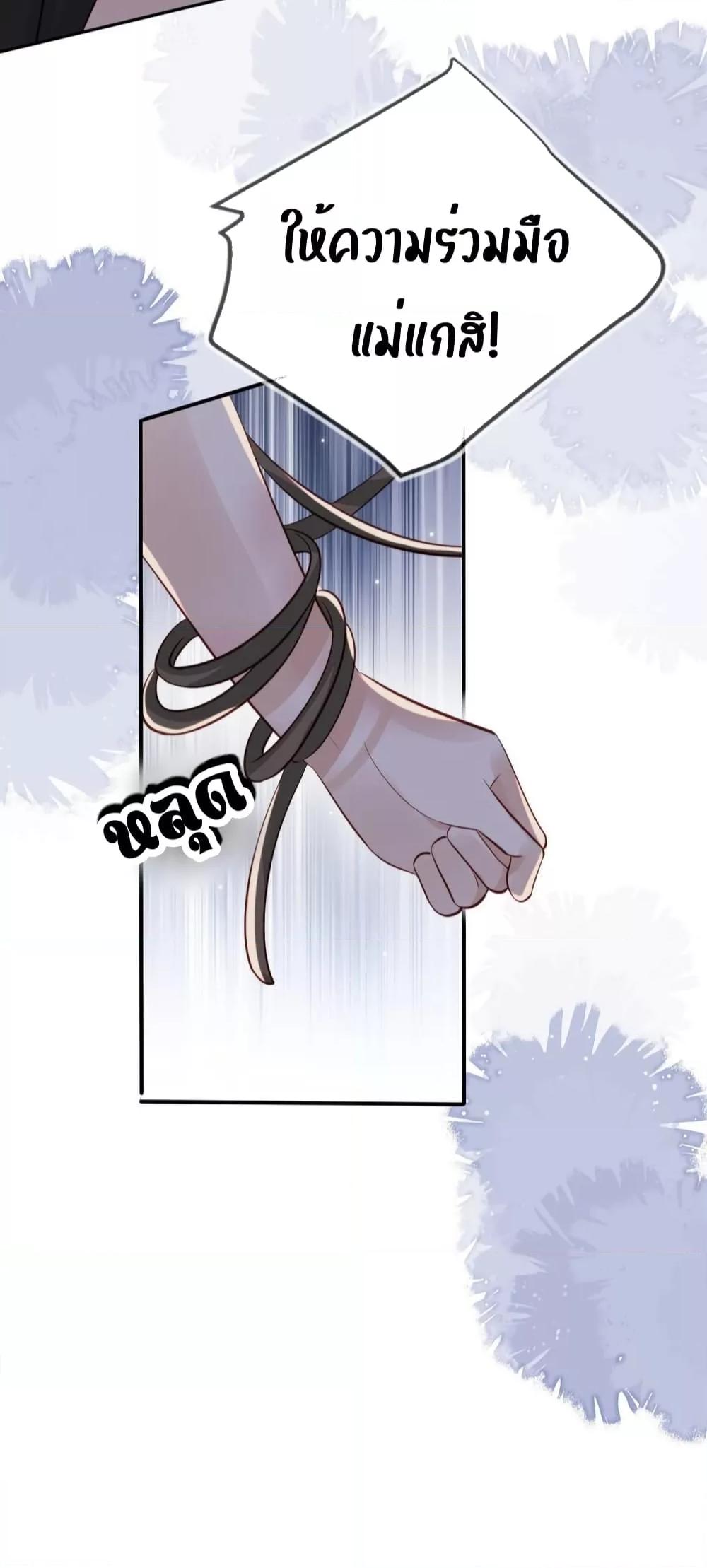 Manga-lc-com อ่านมังงะ อ่านการ์ตูน ออนไลน์ ฟรี After Rebirth, I Married a Disabled Boss – หลังจากเกิดใหม่ ฉันก็แต่งงานกับคุณชายใหญ่พิการ ตอนที่ 1 2 3 4 5 6 7 8 9 10 11 12 13 14 ฟรี ไม่มีโฆษณา Manga-lc - อ่าน มังงะ อ่าน การ์ตูน ออนไลน์ อ่านมังงะ ฟรี