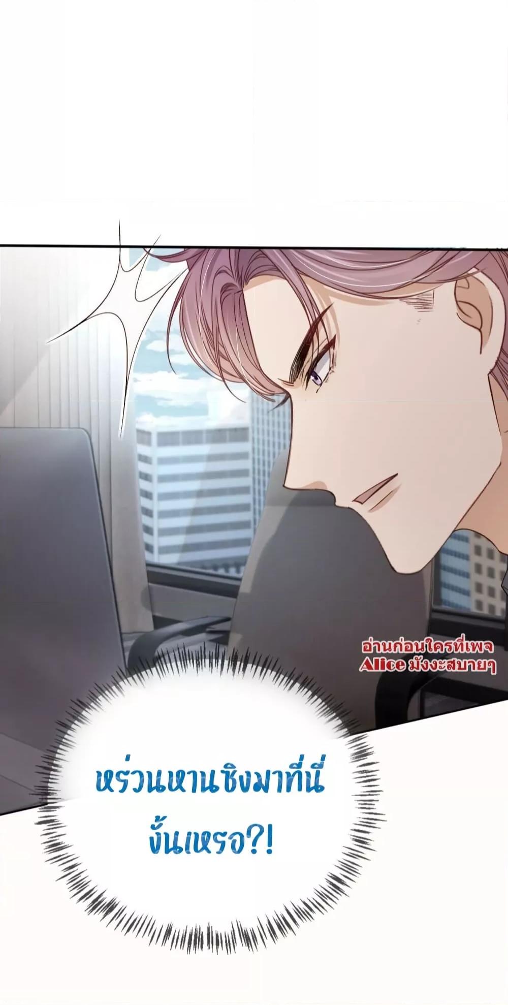 Manga-lc-com อ่านมังงะ อ่านการ์ตูน ออนไลน์ ฟรี After Rebirth, I Married a Disabled Boss – หลังจากเกิดใหม่ ฉันก็แต่งงานกับคุณชายใหญ่พิการ ตอนที่ 1 2 3 4 5 6 7 8 9 10 11 12 13 14 ฟรี ไม่มีโฆษณา Manga-lc - อ่าน มังงะ อ่าน การ์ตูน ออนไลน์ อ่านมังงะ ฟรี