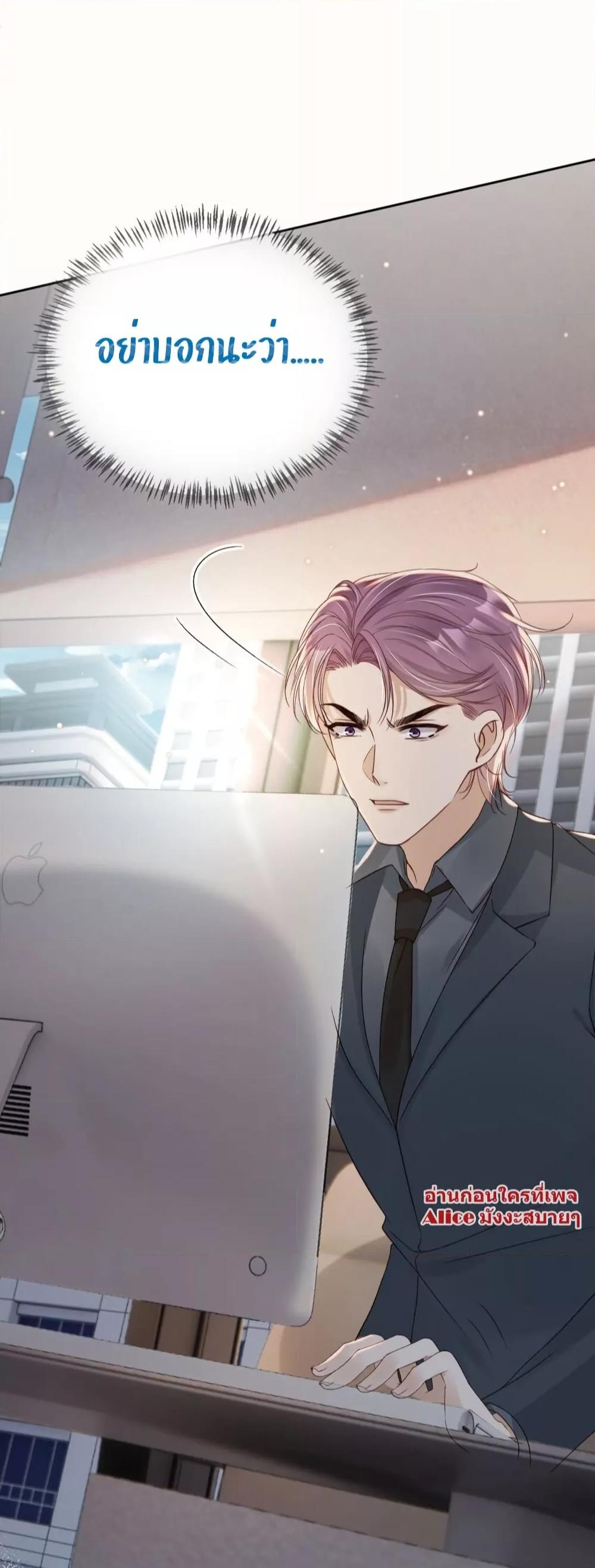 Manga-lc-com อ่านมังงะ อ่านการ์ตูน ออนไลน์ ฟรี After Rebirth, I Married a Disabled Boss – หลังจากเกิดใหม่ ฉันก็แต่งงานกับคุณชายใหญ่พิการ ตอนที่ 1 2 3 4 5 6 7 8 9 10 11 12 13 14 ฟรี ไม่มีโฆษณา Manga-lc - อ่าน มังงะ อ่าน การ์ตูน ออนไลน์ อ่านมังงะ ฟรี
