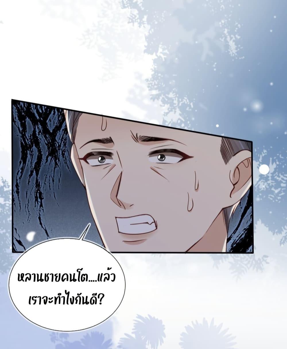 Manga-lc-com อ่านมังงะ อ่านการ์ตูน ออนไลน์ ฟรี After Rebirth, I Married a Disabled Boss – หลังจากเกิดใหม่ ฉันก็แต่งงานกับคุณชายใหญ่พิการ ตอนที่ 1 2 3 4 5 6 7 8 9 10 11 12 13 14 ฟรี ไม่มีโฆษณา Manga-lc - อ่าน มังงะ อ่าน การ์ตูน ออนไลน์ อ่านมังงะ ฟรี