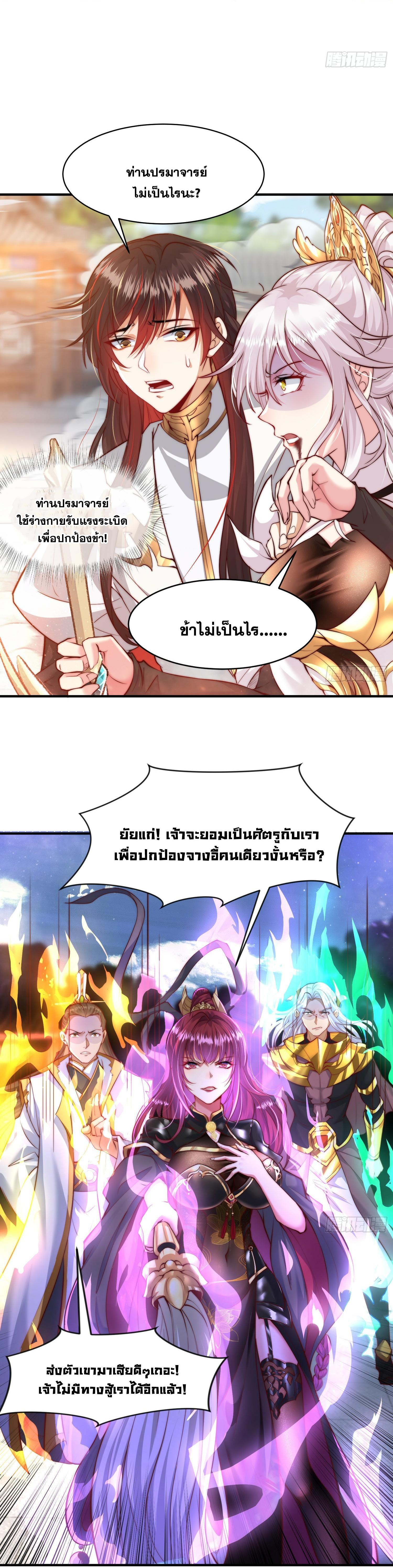 Manga-lc-com อ่านมังงะ อ่านการ์ตูน ออนไลน์ ฟรี Opening System To Confession Beautiful Master ตอนที่ 1 2 3 4 5 6 7 8 9 10 11 12 13 14 ฟรี ไม่มีโฆษณา Manga-lc - อ่าน มังงะ อ่าน การ์ตูน ออนไลน์ อ่านมังงะ ฟรี