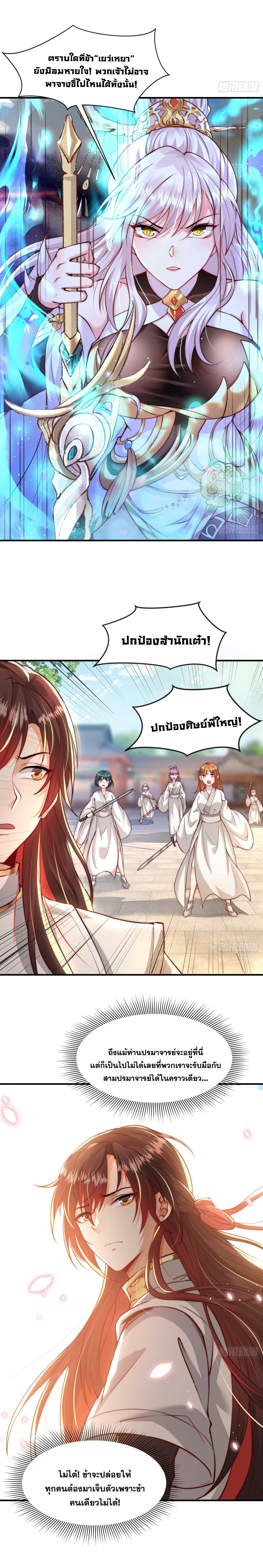 Manga-lc-com อ่านมังงะ อ่านการ์ตูน ออนไลน์ ฟรี Opening System To Confession Beautiful Master ตอนที่ 1 2 3 4 5 6 7 8 9 10 11 12 13 14 ฟรี ไม่มีโฆษณา Manga-lc - อ่าน มังงะ อ่าน การ์ตูน ออนไลน์ อ่านมังงะ ฟรี