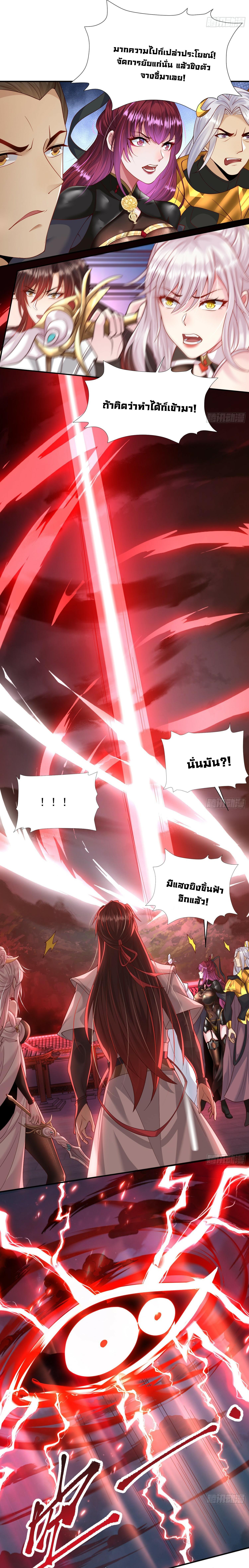 Manga-lc-com อ่านมังงะ อ่านการ์ตูน ออนไลน์ ฟรี Opening System To Confession Beautiful Master ตอนที่ 1 2 3 4 5 6 7 8 9 10 11 12 13 14 ฟรี ไม่มีโฆษณา Manga-lc - อ่าน มังงะ อ่าน การ์ตูน ออนไลน์ อ่านมังงะ ฟรี