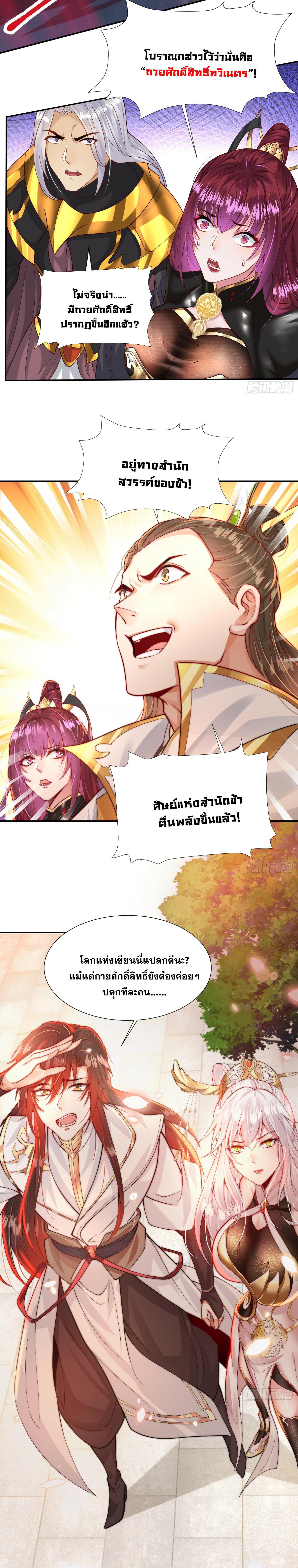 Manga-lc-com อ่านมังงะ อ่านการ์ตูน ออนไลน์ ฟรี Opening System To Confession Beautiful Master ตอนที่ 1 2 3 4 5 6 7 8 9 10 11 12 13 14 ฟรี ไม่มีโฆษณา Manga-lc - อ่าน มังงะ อ่าน การ์ตูน ออนไลน์ อ่านมังงะ ฟรี