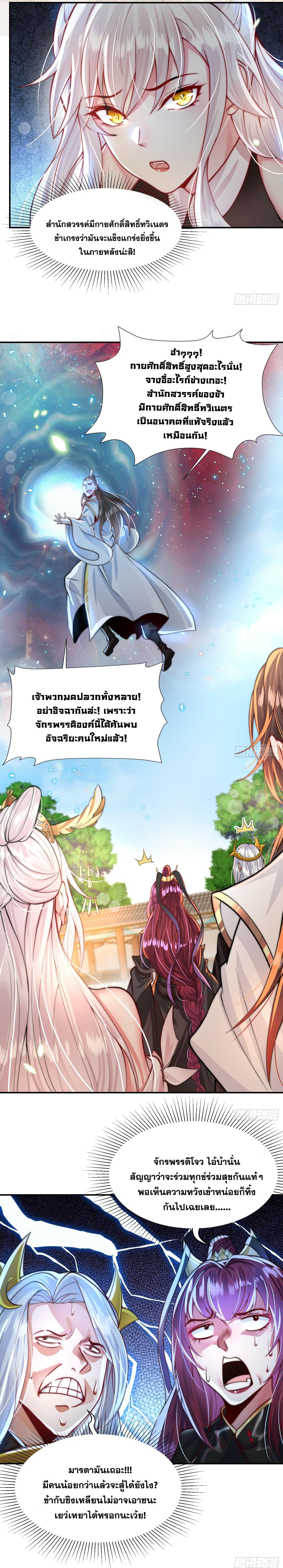 Manga-lc-com อ่านมังงะ อ่านการ์ตูน ออนไลน์ ฟรี Opening System To Confession Beautiful Master ตอนที่ 1 2 3 4 5 6 7 8 9 10 11 12 13 14 ฟรี ไม่มีโฆษณา Manga-lc - อ่าน มังงะ อ่าน การ์ตูน ออนไลน์ อ่านมังงะ ฟรี