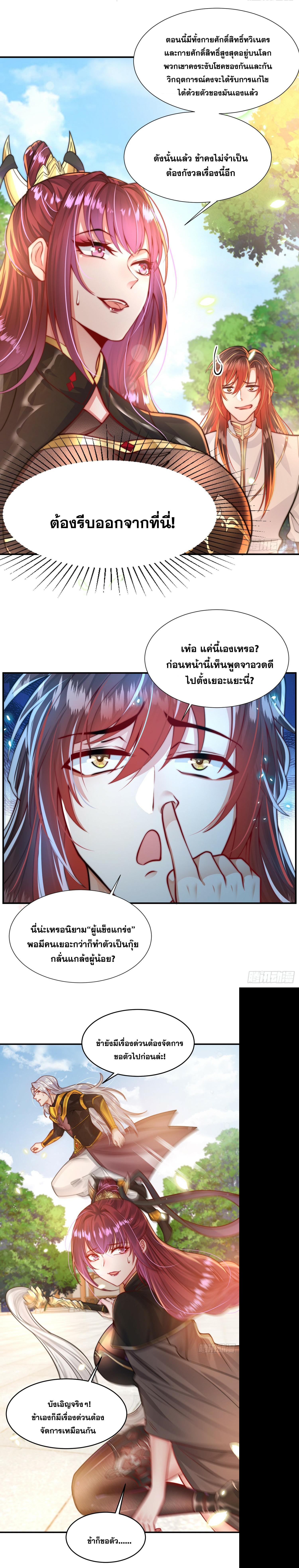 Manga-lc-com อ่านมังงะ อ่านการ์ตูน ออนไลน์ ฟรี Opening System To Confession Beautiful Master ตอนที่ 1 2 3 4 5 6 7 8 9 10 11 12 13 14 ฟรี ไม่มีโฆษณา Manga-lc - อ่าน มังงะ อ่าน การ์ตูน ออนไลน์ อ่านมังงะ ฟรี