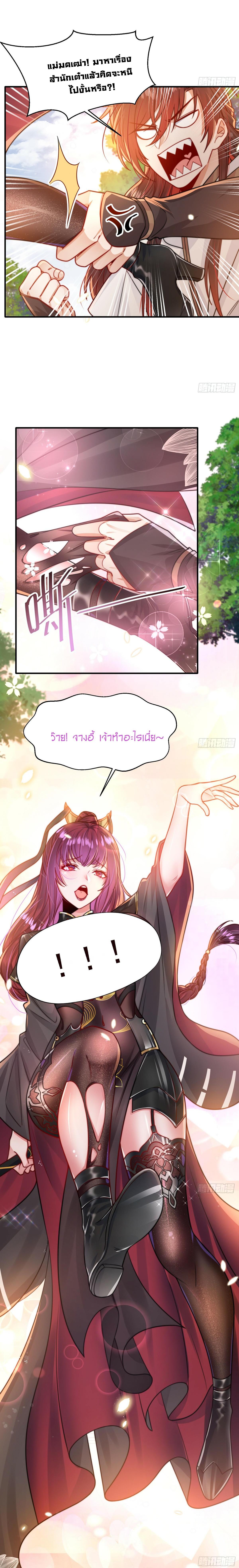 Manga-lc-com อ่านมังงะ อ่านการ์ตูน ออนไลน์ ฟรี Opening System To Confession Beautiful Master ตอนที่ 1 2 3 4 5 6 7 8 9 10 11 12 13 14 ฟรี ไม่มีโฆษณา Manga-lc - อ่าน มังงะ อ่าน การ์ตูน ออนไลน์ อ่านมังงะ ฟรี