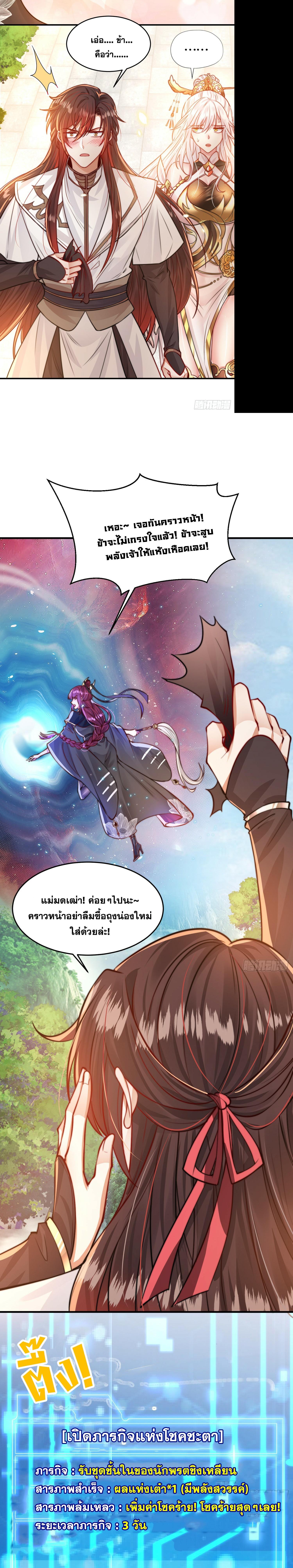 Manga-lc-com อ่านมังงะ อ่านการ์ตูน ออนไลน์ ฟรี Opening System To Confession Beautiful Master ตอนที่ 1 2 3 4 5 6 7 8 9 10 11 12 13 14 ฟรี ไม่มีโฆษณา Manga-lc - อ่าน มังงะ อ่าน การ์ตูน ออนไลน์ อ่านมังงะ ฟรี