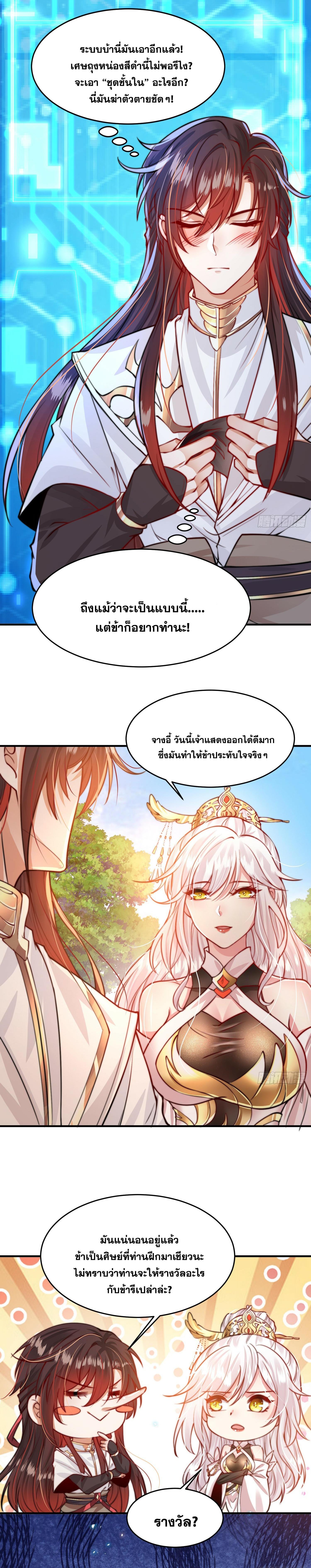 Manga-lc-com อ่านมังงะ อ่านการ์ตูน ออนไลน์ ฟรี Opening System To Confession Beautiful Master ตอนที่ 1 2 3 4 5 6 7 8 9 10 11 12 13 14 ฟรี ไม่มีโฆษณา Manga-lc - อ่าน มังงะ อ่าน การ์ตูน ออนไลน์ อ่านมังงะ ฟรี