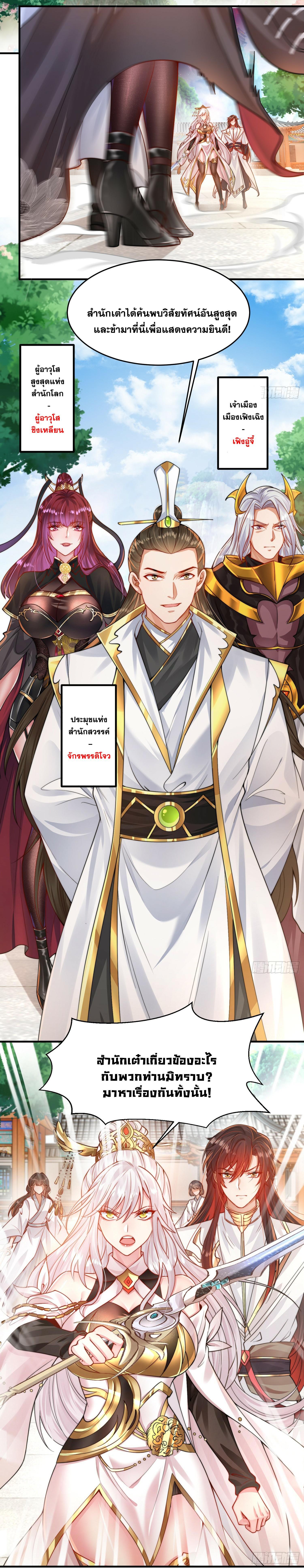 Manga-lc-com อ่านมังงะ อ่านการ์ตูน ออนไลน์ ฟรี Opening System To Confession Beautiful Master ตอนที่ 1 2 3 4 5 6 7 8 9 10 11 12 13 14 ฟรี ไม่มีโฆษณา Manga-lc - อ่าน มังงะ อ่าน การ์ตูน ออนไลน์ อ่านมังงะ ฟรี
