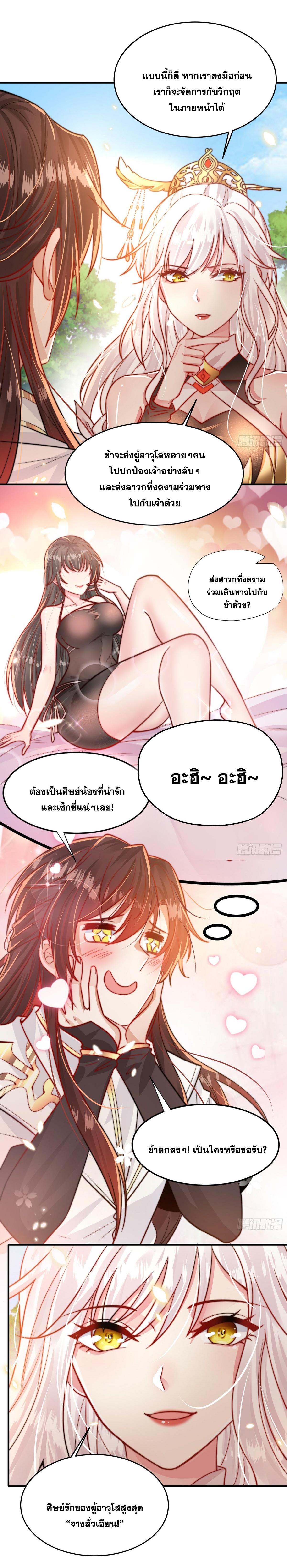 Manga-lc-com อ่านมังงะ อ่านการ์ตูน ออนไลน์ ฟรี Opening System To Confession Beautiful Master ตอนที่ 1 2 3 4 5 6 7 8 9 10 11 12 13 14 ฟรี ไม่มีโฆษณา Manga-lc - อ่าน มังงะ อ่าน การ์ตูน ออนไลน์ อ่านมังงะ ฟรี