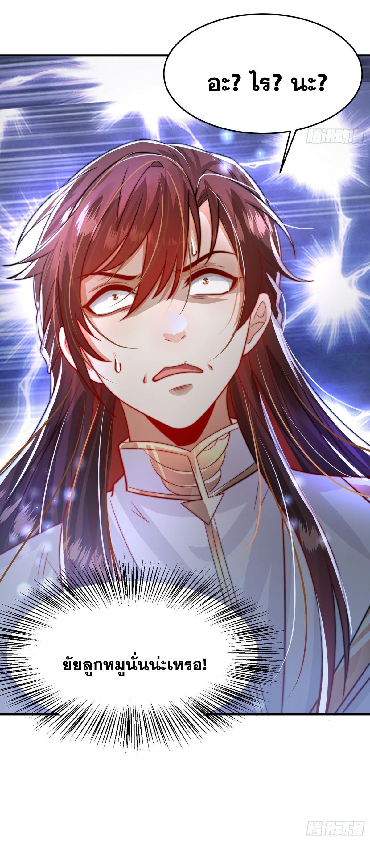 Manga-lc-com อ่านมังงะ อ่านการ์ตูน ออนไลน์ ฟรี Opening System To Confession Beautiful Master ตอนที่ 1 2 3 4 5 6 7 8 9 10 11 12 13 14 ฟรี ไม่มีโฆษณา Manga-lc - อ่าน มังงะ อ่าน การ์ตูน ออนไลน์ อ่านมังงะ ฟรี