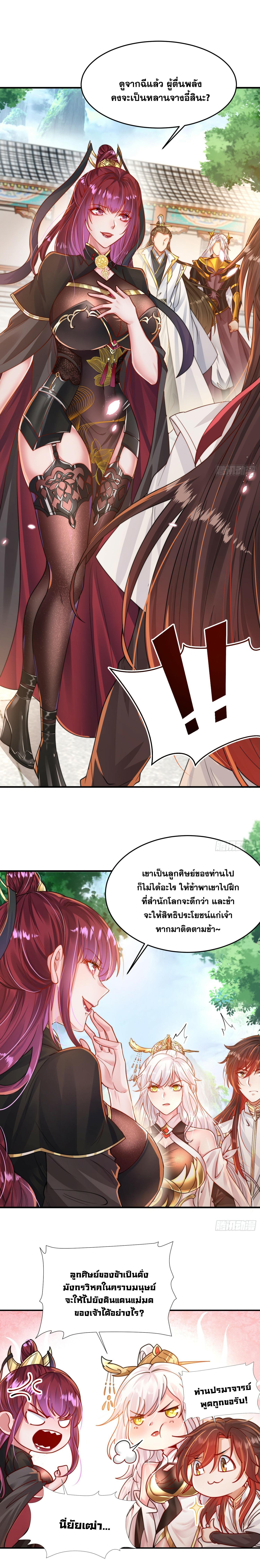 Manga-lc-com อ่านมังงะ อ่านการ์ตูน ออนไลน์ ฟรี Opening System To Confession Beautiful Master ตอนที่ 1 2 3 4 5 6 7 8 9 10 11 12 13 14 ฟรี ไม่มีโฆษณา Manga-lc - อ่าน มังงะ อ่าน การ์ตูน ออนไลน์ อ่านมังงะ ฟรี