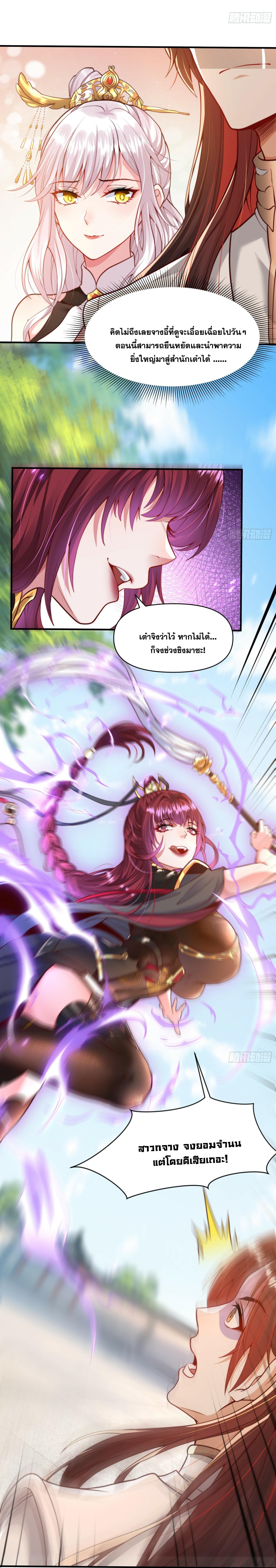 Manga-lc-com อ่านมังงะ อ่านการ์ตูน ออนไลน์ ฟรี Opening System To Confession Beautiful Master ตอนที่ 1 2 3 4 5 6 7 8 9 10 11 12 13 14 ฟรี ไม่มีโฆษณา Manga-lc - อ่าน มังงะ อ่าน การ์ตูน ออนไลน์ อ่านมังงะ ฟรี