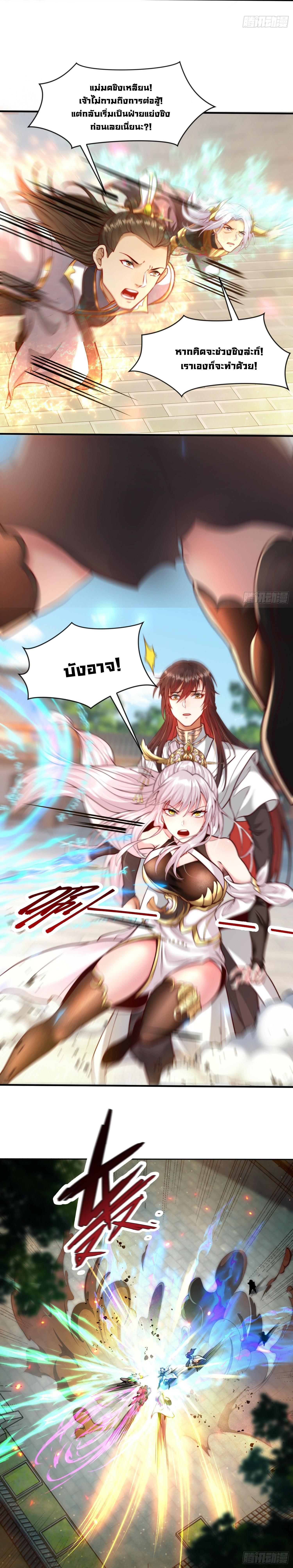 Manga-lc-com อ่านมังงะ อ่านการ์ตูน ออนไลน์ ฟรี Opening System To Confession Beautiful Master ตอนที่ 1 2 3 4 5 6 7 8 9 10 11 12 13 14 ฟรี ไม่มีโฆษณา Manga-lc - อ่าน มังงะ อ่าน การ์ตูน ออนไลน์ อ่านมังงะ ฟรี