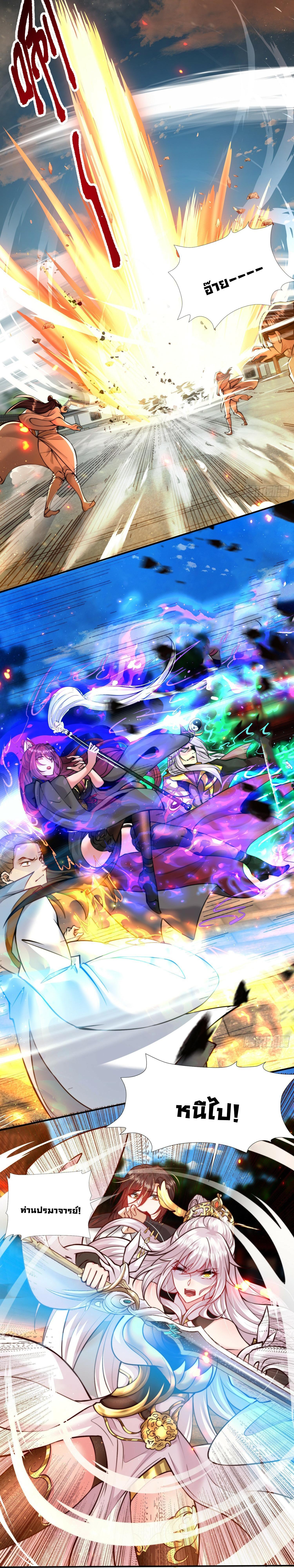 Manga-lc-com อ่านมังงะ อ่านการ์ตูน ออนไลน์ ฟรี Opening System To Confession Beautiful Master ตอนที่ 1 2 3 4 5 6 7 8 9 10 11 12 13 14 ฟรี ไม่มีโฆษณา Manga-lc - อ่าน มังงะ อ่าน การ์ตูน ออนไลน์ อ่านมังงะ ฟรี