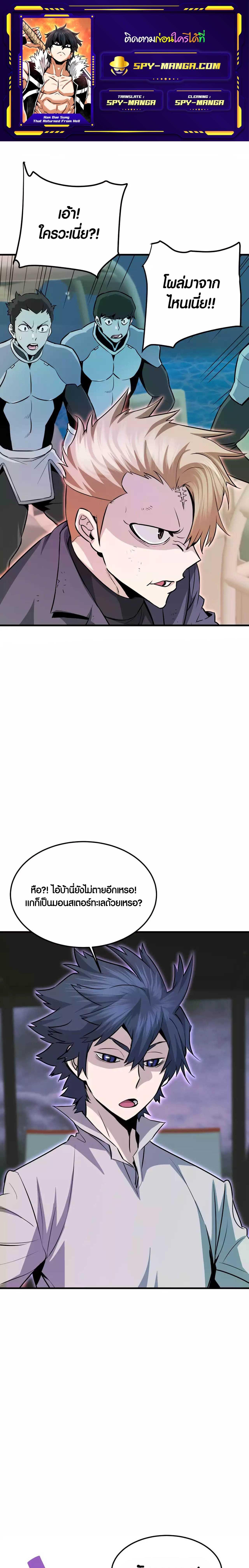 Manga-lc-com อ่านมังงะ อ่านการ์ตูน ออนไลน์ ฟรี Han Dae Sung That Returned From Hell ตอนที่ 1 2 3 4 5 6 7 8 9 10 11 12 13 14 ฟรี ไม่มีโฆษณา Manga-lc - อ่าน มังงะ อ่าน การ์ตูน ออนไลน์ อ่านมังงะ ฟรี