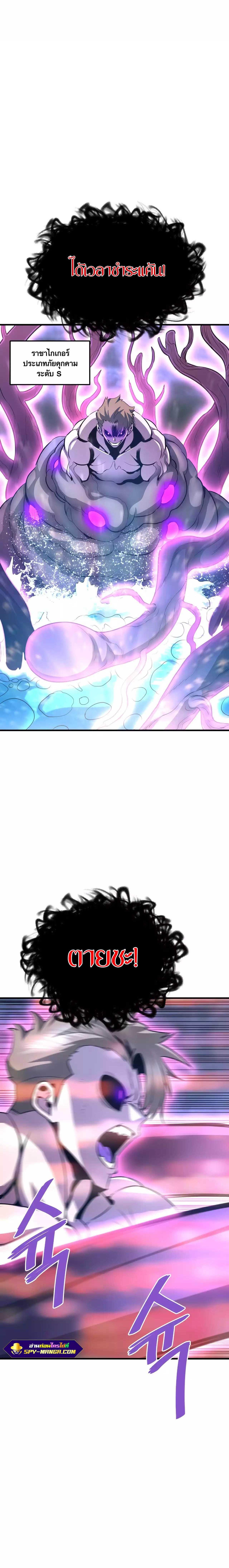 Manga-lc-com อ่านมังงะ อ่านการ์ตูน ออนไลน์ ฟรี Han Dae Sung That Returned From Hell ตอนที่ 1 2 3 4 5 6 7 8 9 10 11 12 13 14 ฟรี ไม่มีโฆษณา Manga-lc - อ่าน มังงะ อ่าน การ์ตูน ออนไลน์ อ่านมังงะ ฟรี