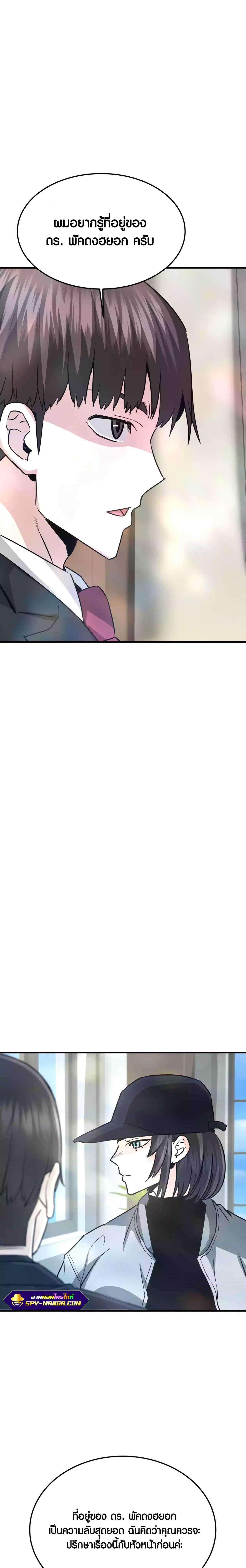 Manga-lc-com อ่านมังงะ อ่านการ์ตูน ออนไลน์ ฟรี Han Dae Sung That Returned From Hell ตอนที่ 1 2 3 4 5 6 7 8 9 10 11 12 13 14 ฟรี ไม่มีโฆษณา Manga-lc - อ่าน มังงะ อ่าน การ์ตูน ออนไลน์ อ่านมังงะ ฟรี