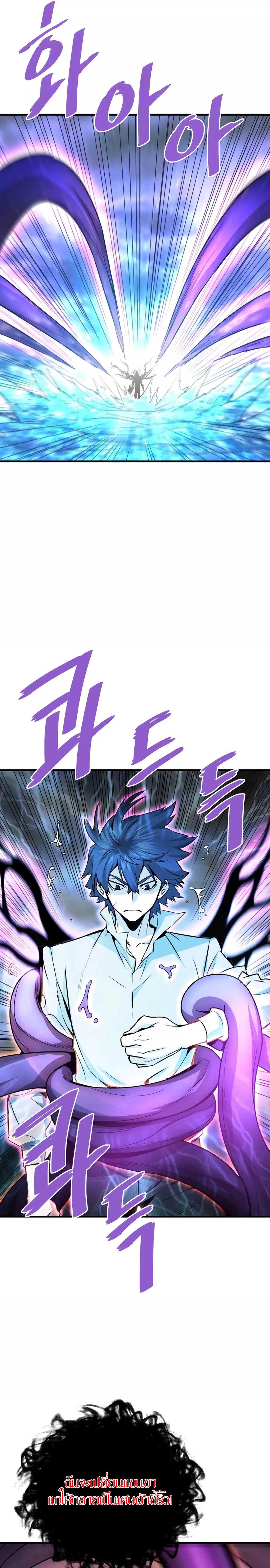Manga-lc-com อ่านมังงะ อ่านการ์ตูน ออนไลน์ ฟรี Han Dae Sung That Returned From Hell ตอนที่ 1 2 3 4 5 6 7 8 9 10 11 12 13 14 ฟรี ไม่มีโฆษณา Manga-lc - อ่าน มังงะ อ่าน การ์ตูน ออนไลน์ อ่านมังงะ ฟรี