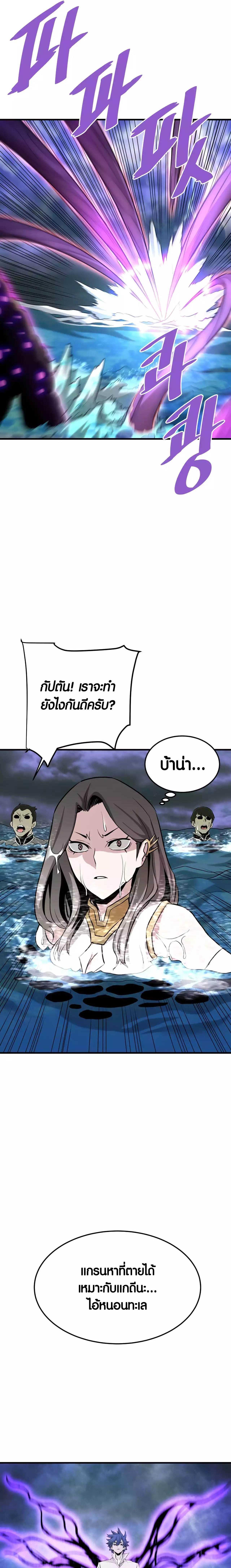 Manga-lc-com อ่านมังงะ อ่านการ์ตูน ออนไลน์ ฟรี Han Dae Sung That Returned From Hell ตอนที่ 1 2 3 4 5 6 7 8 9 10 11 12 13 14 ฟรี ไม่มีโฆษณา Manga-lc - อ่าน มังงะ อ่าน การ์ตูน ออนไลน์ อ่านมังงะ ฟรี