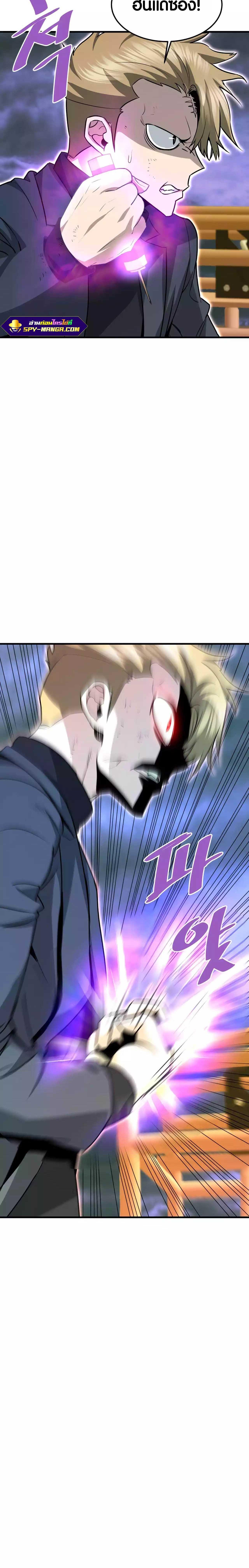 Manga-lc-com อ่านมังงะ อ่านการ์ตูน ออนไลน์ ฟรี Han Dae Sung That Returned From Hell ตอนที่ 1 2 3 4 5 6 7 8 9 10 11 12 13 14 ฟรี ไม่มีโฆษณา Manga-lc - อ่าน มังงะ อ่าน การ์ตูน ออนไลน์ อ่านมังงะ ฟรี