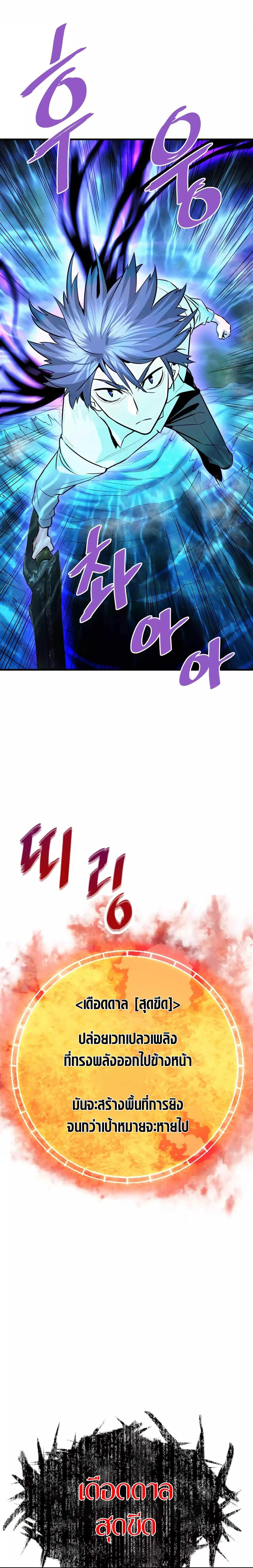 Manga-lc-com อ่านมังงะ อ่านการ์ตูน ออนไลน์ ฟรี Han Dae Sung That Returned From Hell ตอนที่ 1 2 3 4 5 6 7 8 9 10 11 12 13 14 ฟรี ไม่มีโฆษณา Manga-lc - อ่าน มังงะ อ่าน การ์ตูน ออนไลน์ อ่านมังงะ ฟรี