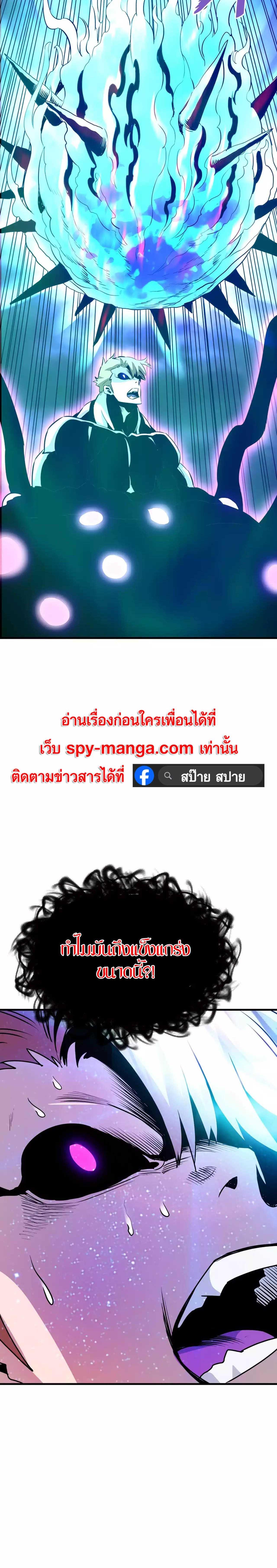 Manga-lc-com อ่านมังงะ อ่านการ์ตูน ออนไลน์ ฟรี Han Dae Sung That Returned From Hell ตอนที่ 1 2 3 4 5 6 7 8 9 10 11 12 13 14 ฟรี ไม่มีโฆษณา Manga-lc - อ่าน มังงะ อ่าน การ์ตูน ออนไลน์ อ่านมังงะ ฟรี