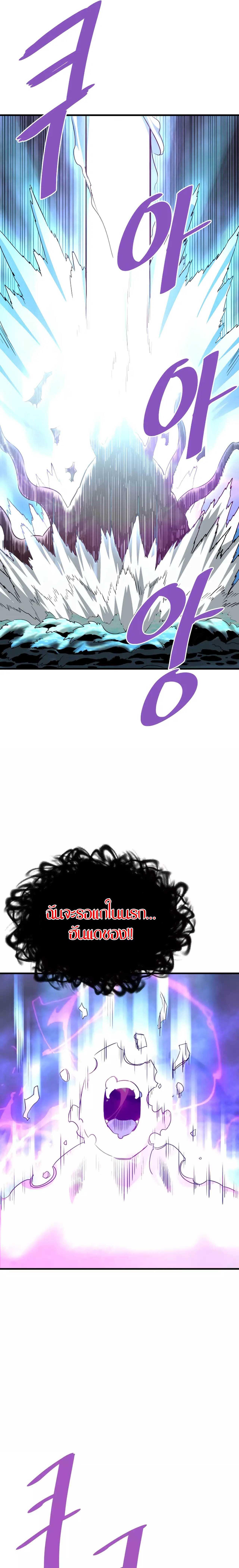 Manga-lc-com อ่านมังงะ อ่านการ์ตูน ออนไลน์ ฟรี Han Dae Sung That Returned From Hell ตอนที่ 1 2 3 4 5 6 7 8 9 10 11 12 13 14 ฟรี ไม่มีโฆษณา Manga-lc - อ่าน มังงะ อ่าน การ์ตูน ออนไลน์ อ่านมังงะ ฟรี