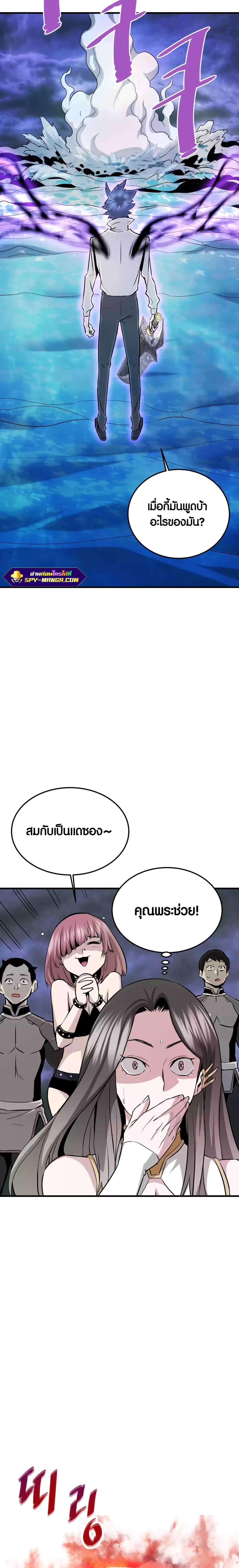 Manga-lc-com อ่านมังงะ อ่านการ์ตูน ออนไลน์ ฟรี Han Dae Sung That Returned From Hell ตอนที่ 1 2 3 4 5 6 7 8 9 10 11 12 13 14 ฟรี ไม่มีโฆษณา Manga-lc - อ่าน มังงะ อ่าน การ์ตูน ออนไลน์ อ่านมังงะ ฟรี