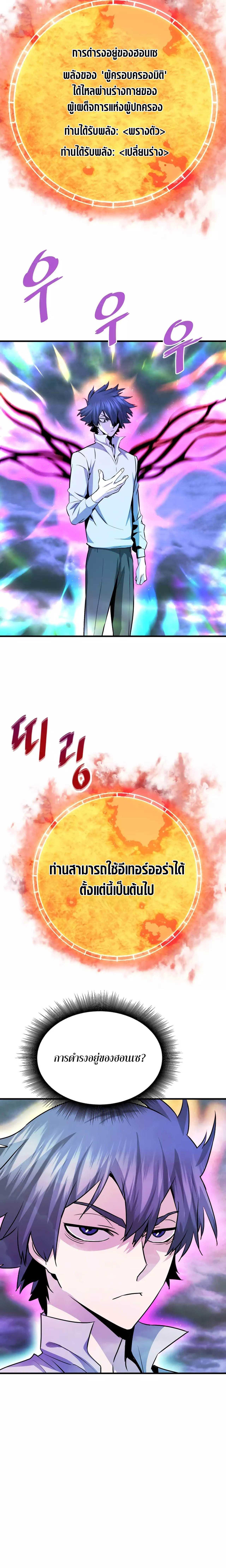 Manga-lc-com อ่านมังงะ อ่านการ์ตูน ออนไลน์ ฟรี Han Dae Sung That Returned From Hell ตอนที่ 1 2 3 4 5 6 7 8 9 10 11 12 13 14 ฟรี ไม่มีโฆษณา Manga-lc - อ่าน มังงะ อ่าน การ์ตูน ออนไลน์ อ่านมังงะ ฟรี