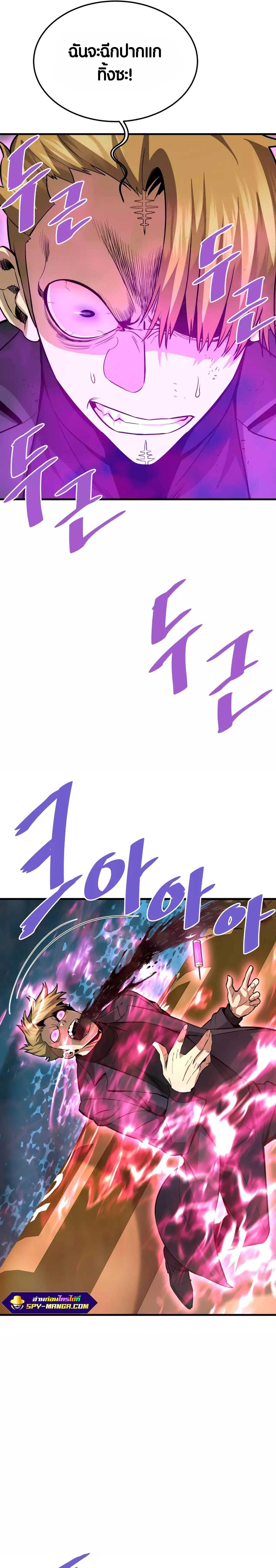 Manga-lc-com อ่านมังงะ อ่านการ์ตูน ออนไลน์ ฟรี Han Dae Sung That Returned From Hell ตอนที่ 1 2 3 4 5 6 7 8 9 10 11 12 13 14 ฟรี ไม่มีโฆษณา Manga-lc - อ่าน มังงะ อ่าน การ์ตูน ออนไลน์ อ่านมังงะ ฟรี