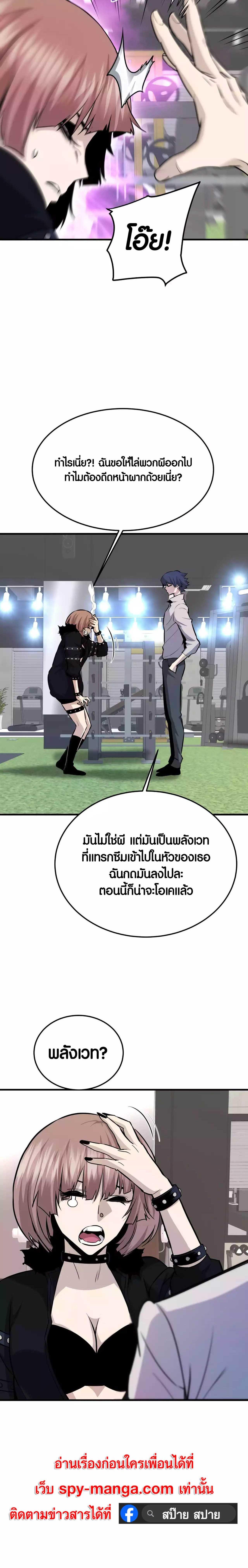 Manga-lc-com อ่านมังงะ อ่านการ์ตูน ออนไลน์ ฟรี Han Dae Sung That Returned From Hell ตอนที่ 1 2 3 4 5 6 7 8 9 10 11 12 13 14 ฟรี ไม่มีโฆษณา Manga-lc - อ่าน มังงะ อ่าน การ์ตูน ออนไลน์ อ่านมังงะ ฟรี