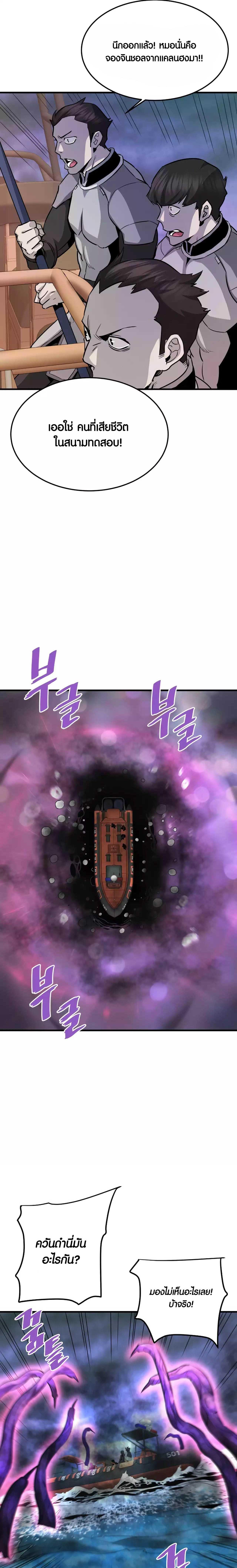 Manga-lc-com อ่านมังงะ อ่านการ์ตูน ออนไลน์ ฟรี Han Dae Sung That Returned From Hell ตอนที่ 1 2 3 4 5 6 7 8 9 10 11 12 13 14 ฟรี ไม่มีโฆษณา Manga-lc - อ่าน มังงะ อ่าน การ์ตูน ออนไลน์ อ่านมังงะ ฟรี