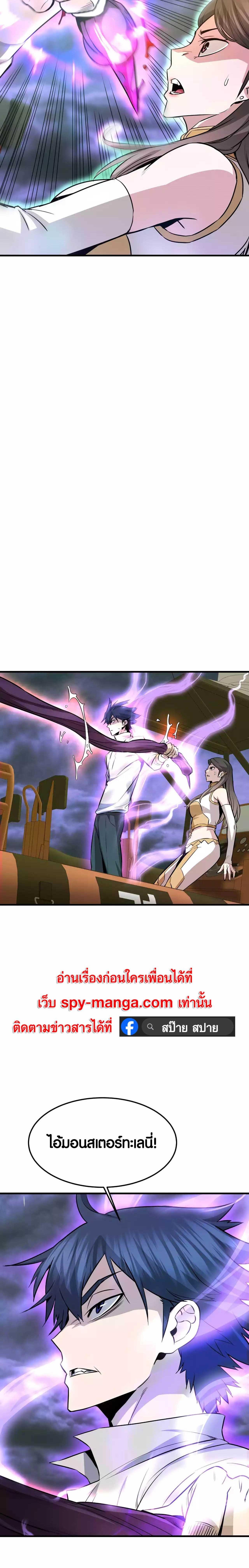 Manga-lc-com อ่านมังงะ อ่านการ์ตูน ออนไลน์ ฟรี Han Dae Sung That Returned From Hell ตอนที่ 1 2 3 4 5 6 7 8 9 10 11 12 13 14 ฟรี ไม่มีโฆษณา Manga-lc - อ่าน มังงะ อ่าน การ์ตูน ออนไลน์ อ่านมังงะ ฟรี