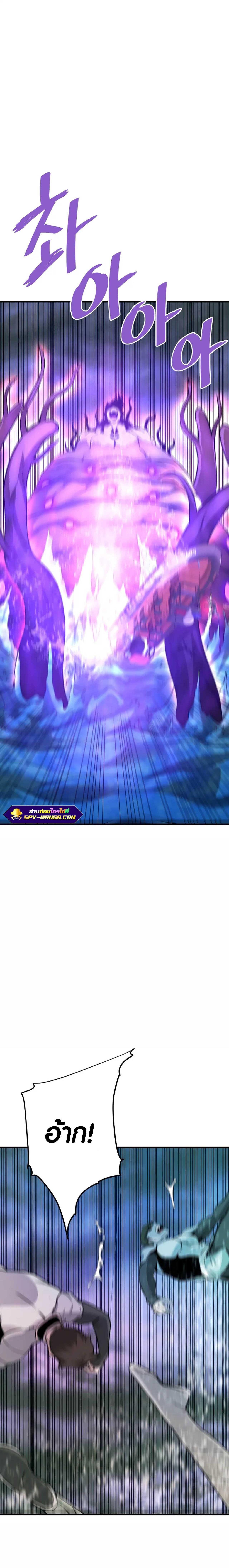 Manga-lc-com อ่านมังงะ อ่านการ์ตูน ออนไลน์ ฟรี Han Dae Sung That Returned From Hell ตอนที่ 1 2 3 4 5 6 7 8 9 10 11 12 13 14 ฟรี ไม่มีโฆษณา Manga-lc - อ่าน มังงะ อ่าน การ์ตูน ออนไลน์ อ่านมังงะ ฟรี