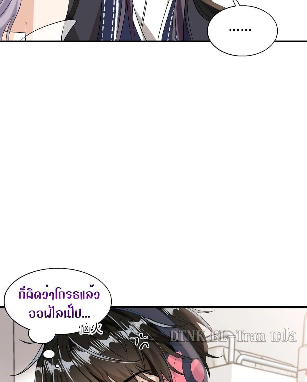 Manga-lc-com อ่านมังงะ อ่านการ์ตูน ออนไลน์ ฟรี Frank and Strict – จริงใจและเข้มงวด ตอนที่ 1 2 3 4 5 6 7 8 9 10 11 12 13 14 ฟรี ไม่มีโฆษณา Manga-lc - อ่าน มังงะ อ่าน การ์ตูน ออนไลน์ อ่านมังงะ ฟรี