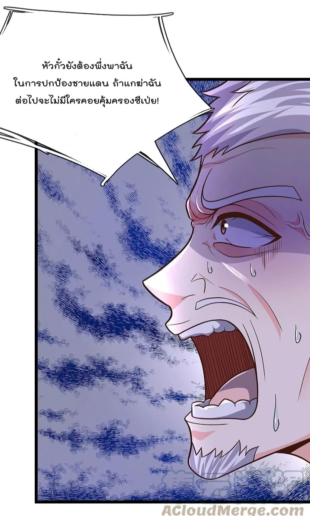 Manga-lc-com อ่านมังงะ อ่านการ์ตูน ออนไลน์ ฟรี I’m The Great I ตอนที่ 1 2 3 4 5 6 7 8 9 10 11 12 13 14 ฟรี ไม่มีโฆษณา Manga-lc - อ่าน มังงะ อ่าน การ์ตูน ออนไลน์ อ่านมังงะ ฟรี