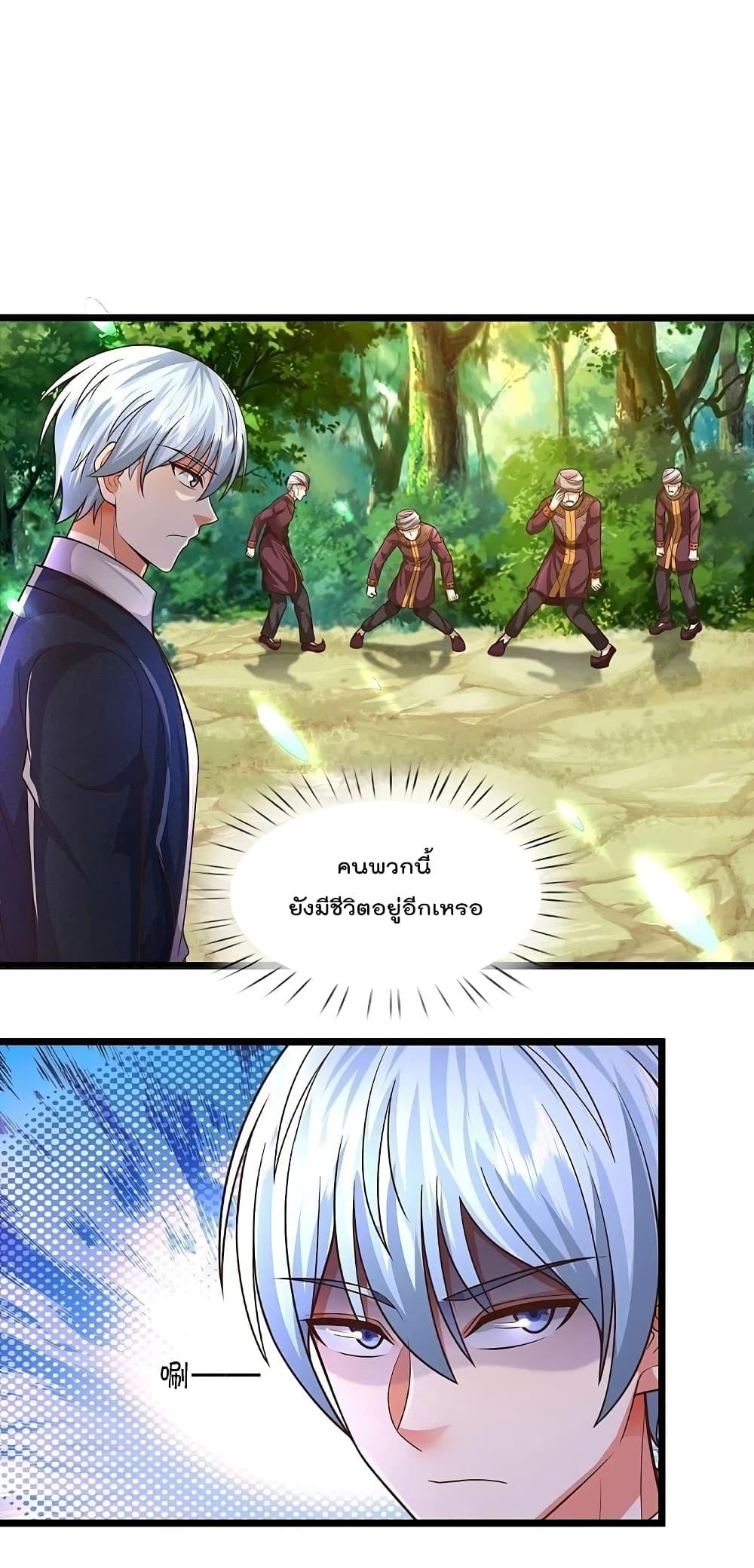 Manga-lc-com อ่านมังงะ อ่านการ์ตูน ออนไลน์ ฟรี I’m The Great I ตอนที่ 1 2 3 4 5 6 7 8 9 10 11 12 13 14 ฟรี ไม่มีโฆษณา Manga-lc - อ่าน มังงะ อ่าน การ์ตูน ออนไลน์ อ่านมังงะ ฟรี