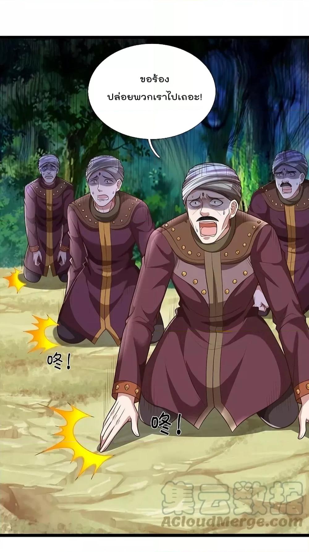 Manga-lc-com อ่านมังงะ อ่านการ์ตูน ออนไลน์ ฟรี I’m The Great I ตอนที่ 1 2 3 4 5 6 7 8 9 10 11 12 13 14 ฟรี ไม่มีโฆษณา Manga-lc - อ่าน มังงะ อ่าน การ์ตูน ออนไลน์ อ่านมังงะ ฟรี