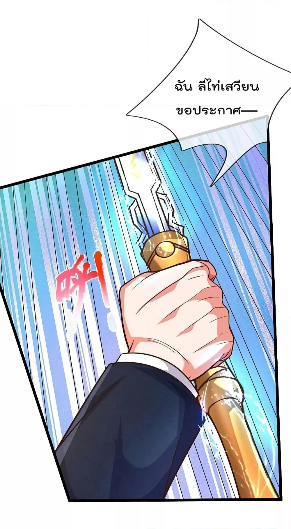 Manga-lc-com อ่านมังงะ อ่านการ์ตูน ออนไลน์ ฟรี I’m The Great I ตอนที่ 1 2 3 4 5 6 7 8 9 10 11 12 13 14 ฟรี ไม่มีโฆษณา Manga-lc - อ่าน มังงะ อ่าน การ์ตูน ออนไลน์ อ่านมังงะ ฟรี