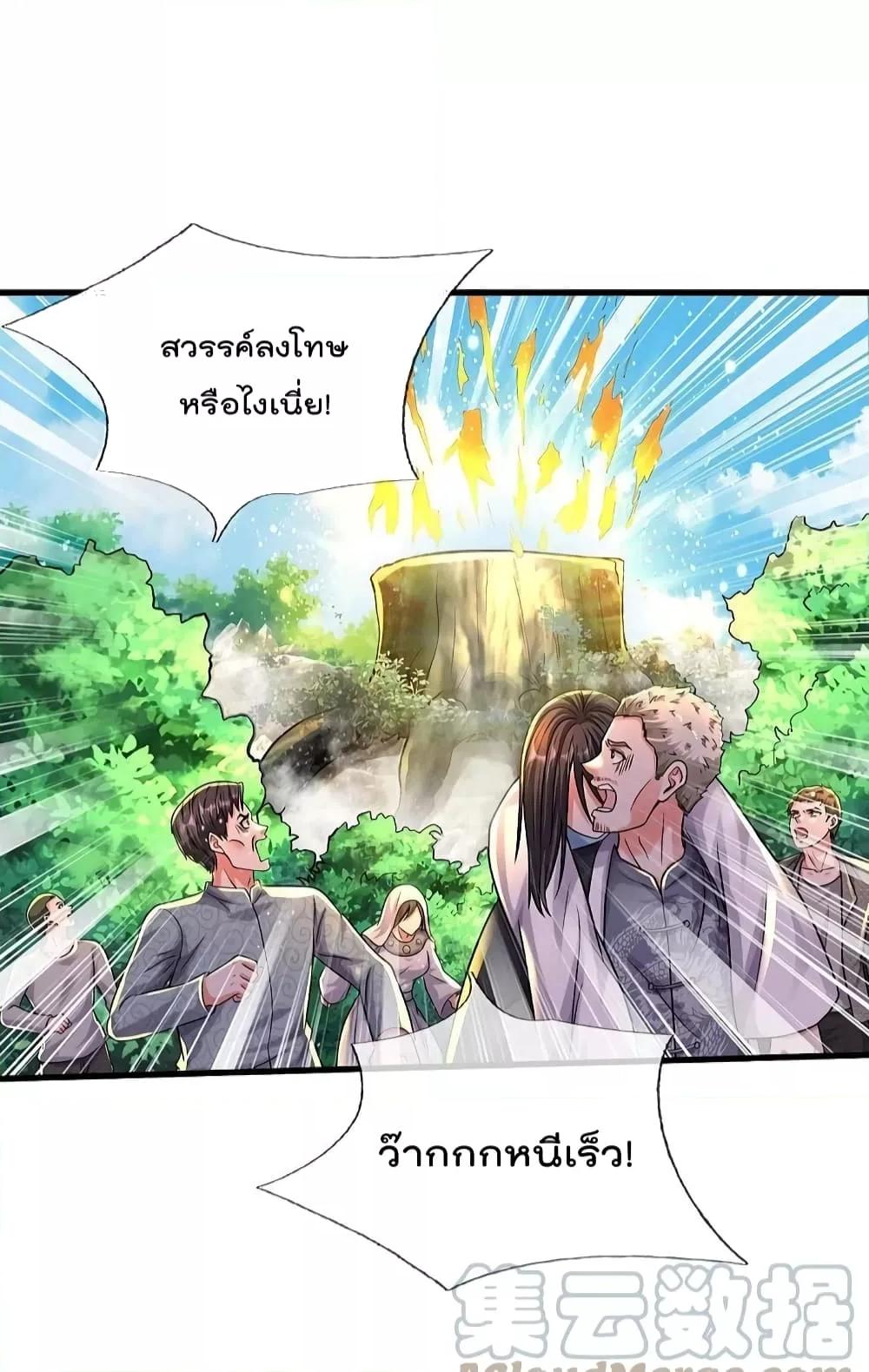 Manga-lc-com อ่านมังงะ อ่านการ์ตูน ออนไลน์ ฟรี I’m The Great I ตอนที่ 1 2 3 4 5 6 7 8 9 10 11 12 13 14 ฟรี ไม่มีโฆษณา Manga-lc - อ่าน มังงะ อ่าน การ์ตูน ออนไลน์ อ่านมังงะ ฟรี
