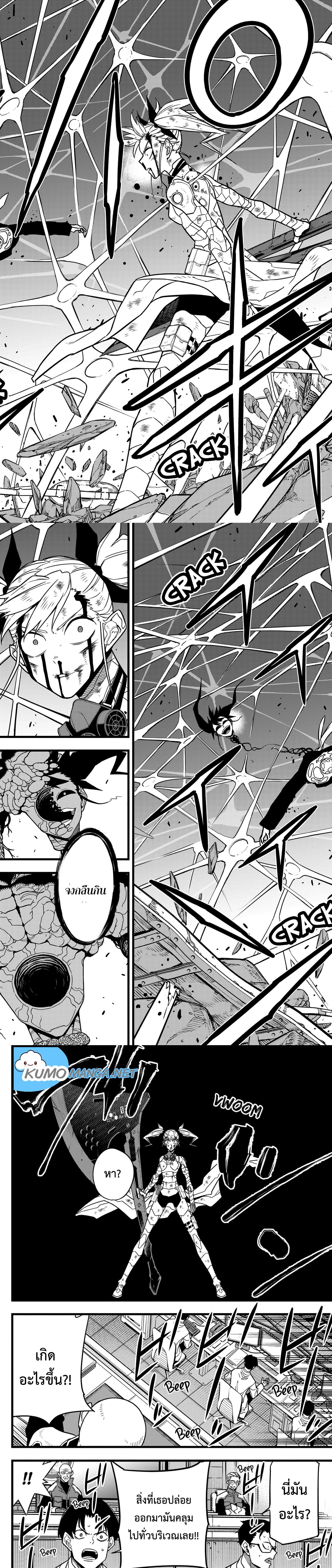 Manga-lc-com อ่านมังงะ อ่านการ์ตูน ออนไลน์ ฟรี Kaiju No. 8 ตอนที่ 1 2 3 4 5 6 7 8 9 10 11 12 13 14 ฟรี ไม่มีโฆษณา Manga-lc - อ่าน มังงะ อ่าน การ์ตูน ออนไลน์ อ่านมังงะ ฟรี