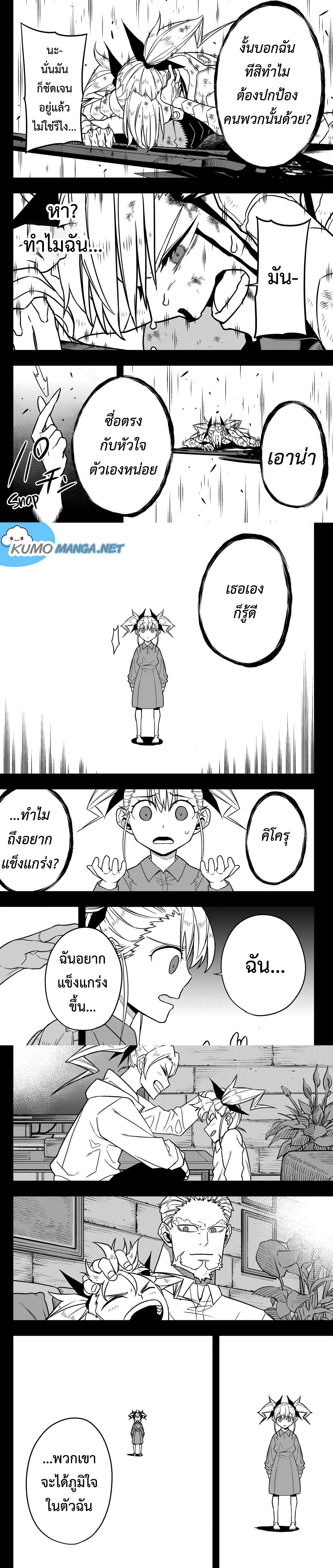 Manga-lc-com อ่านมังงะ อ่านการ์ตูน ออนไลน์ ฟรี Kaiju No. 8 ตอนที่ 1 2 3 4 5 6 7 8 9 10 11 12 13 14 ฟรี ไม่มีโฆษณา Manga-lc - อ่าน มังงะ อ่าน การ์ตูน ออนไลน์ อ่านมังงะ ฟรี
